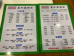 -盈田盈粥庄(博山东路店)