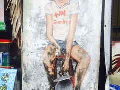 -槟城街头艺术街区