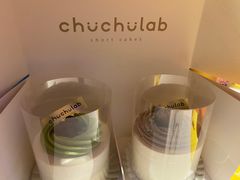 -chuchulab日式短蛋糕(粤海天地店)