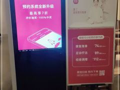 -常乐·对症推拿(黄河桥第12分店)