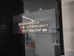 -JY·VALMONT法儿曼官方面护·海菲秀黑钻体验中心