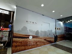 -光启城时尚购物中心