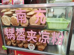 -小陈方酥锅盔(古城总店)