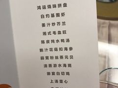-东方御宴海鲜酒楼(棕泉酒店)