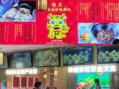 -遇东北林区铁锅炖(南开店)