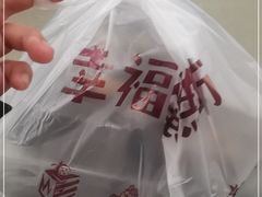 -幸福蛋糕坊(金顶街店)
