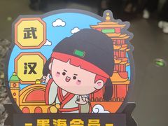 -海底捞火锅(群星城店)