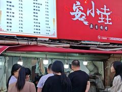 -东山民生市场(南崂路店)