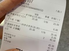 -茶百道(二七万达店)