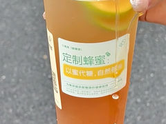 -喜茶(广州荔湾领展广场店)