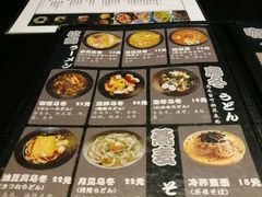 菜单-日本料理神拉面