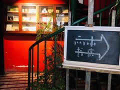 门面-凡人&庄阿姨的辣(万寿亭店)