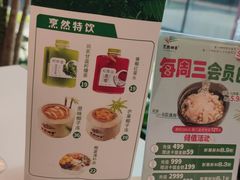 -烹然四季椰子鸡火锅(姚家园万象汇店)