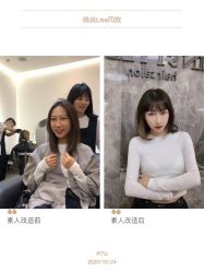 点击看大图 -Rise Hair上升造型