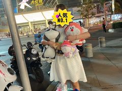 -风云再起游乐汇(北京西单西西友谊店)