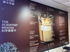 -科学家咖啡(恒隆广场店)