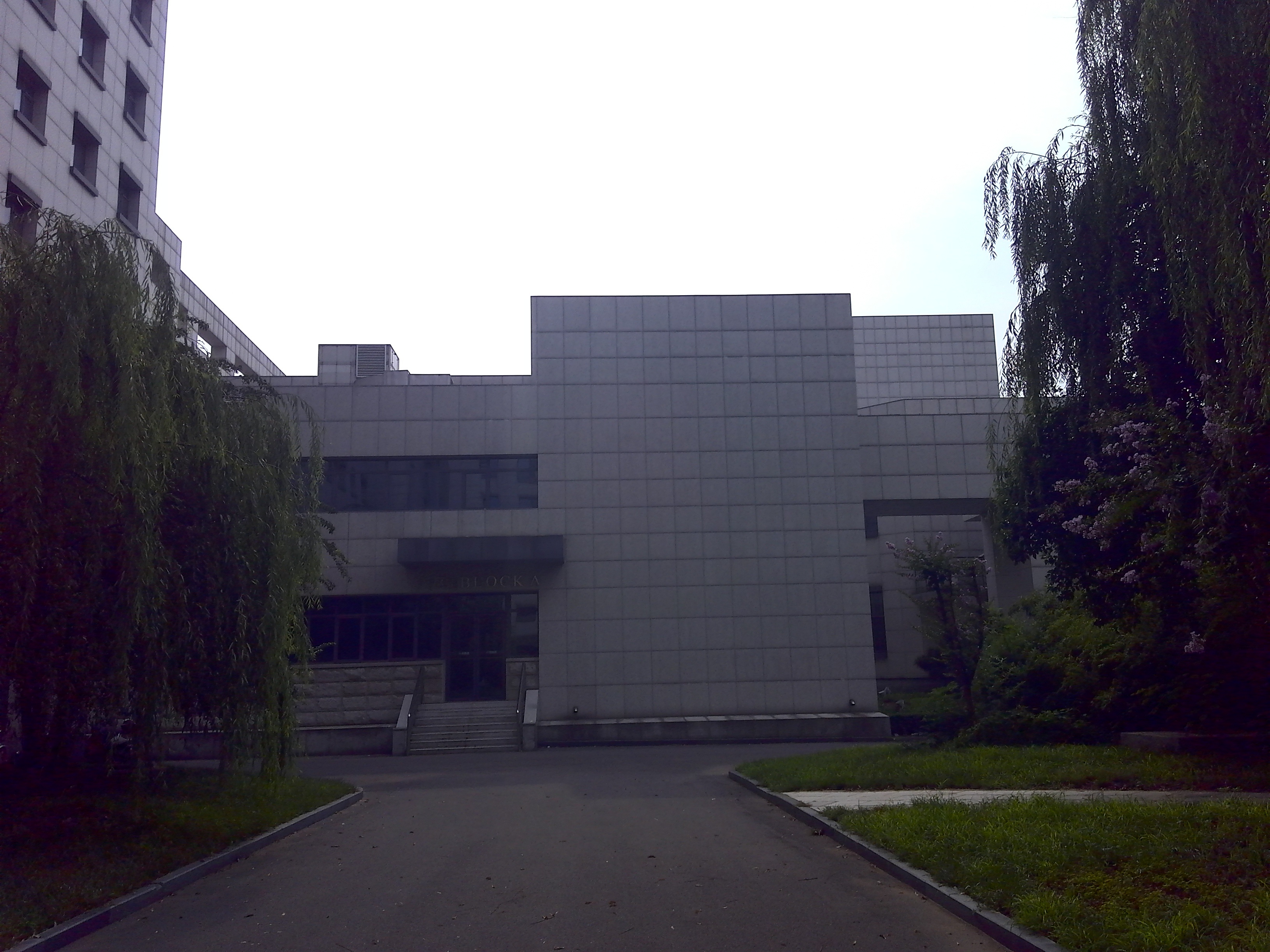 明德楼,山东大学校部机关所在地,处于山东-大众点评