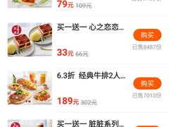 -必胜客(八一店)