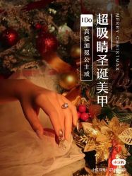 -I Do(镇江苏宁广场店)