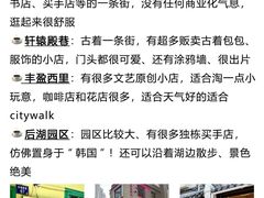 -长沙火车站(地铁站)