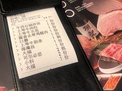 -AJIYA·池袋日式烧肉自助(天津万象城店)