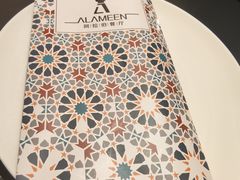 -ALAMEEN阿拉伯餐厅(三里屯店)