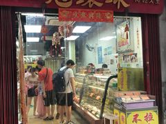 门面-冠环球肉干大王(福隆新街店)