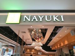 -奈雪的茶(东莞汇一城店)