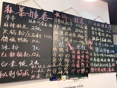 -怂嘴冷锅串串&乐山烧烤(中赢康康谷店)