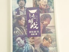 -星美国际影商城(黄龙店)