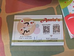 -安妮意大利餐厅(日坛店)