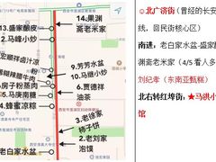 -老金家蛋菜夹馍(西安总店)