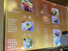 -墨竹寿司(九江店)
