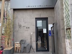 -静一餐厅·湖北菜(前门创始店)