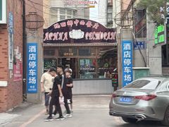 -玛丽娜中西餐厅(三道街店)