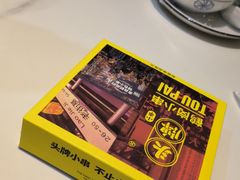 -头牌·鹤岗小串(万达店)