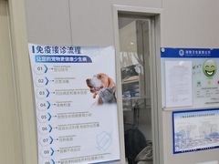 -瑞鹏宠物医院·骨外科·心肾科·肿瘤科(九亭店)