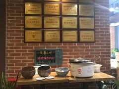-大闫家烧烤·小海鲜家常菜(郑庄店)