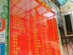 -笑云开汤包店(网巾市店)