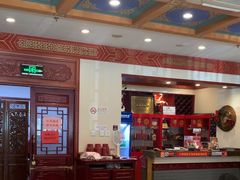 -丰泽园饭店