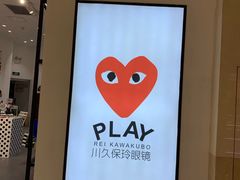 -PLAY川久保玲眼镜