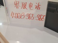 -家乐福(四元桥购物中心店)