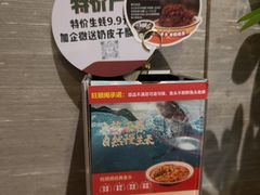 -旺顺阁·北京菜·烤鸭(大望路店)