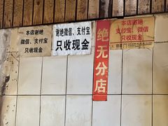 -张醪糟