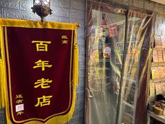 -好玩工厂密室·鹅鸭杀·桌游