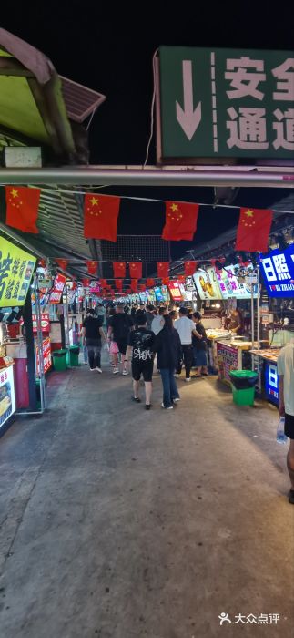 大学城夜市图片