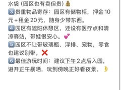 -徐州乐园加勒比水世界