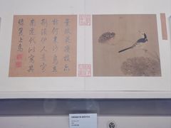 -四川博物院