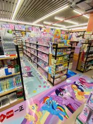 -柏诗精品玩具文具(麻布店)