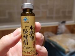 保健醋支-闻鲜素食茶餐厅(高新区店)